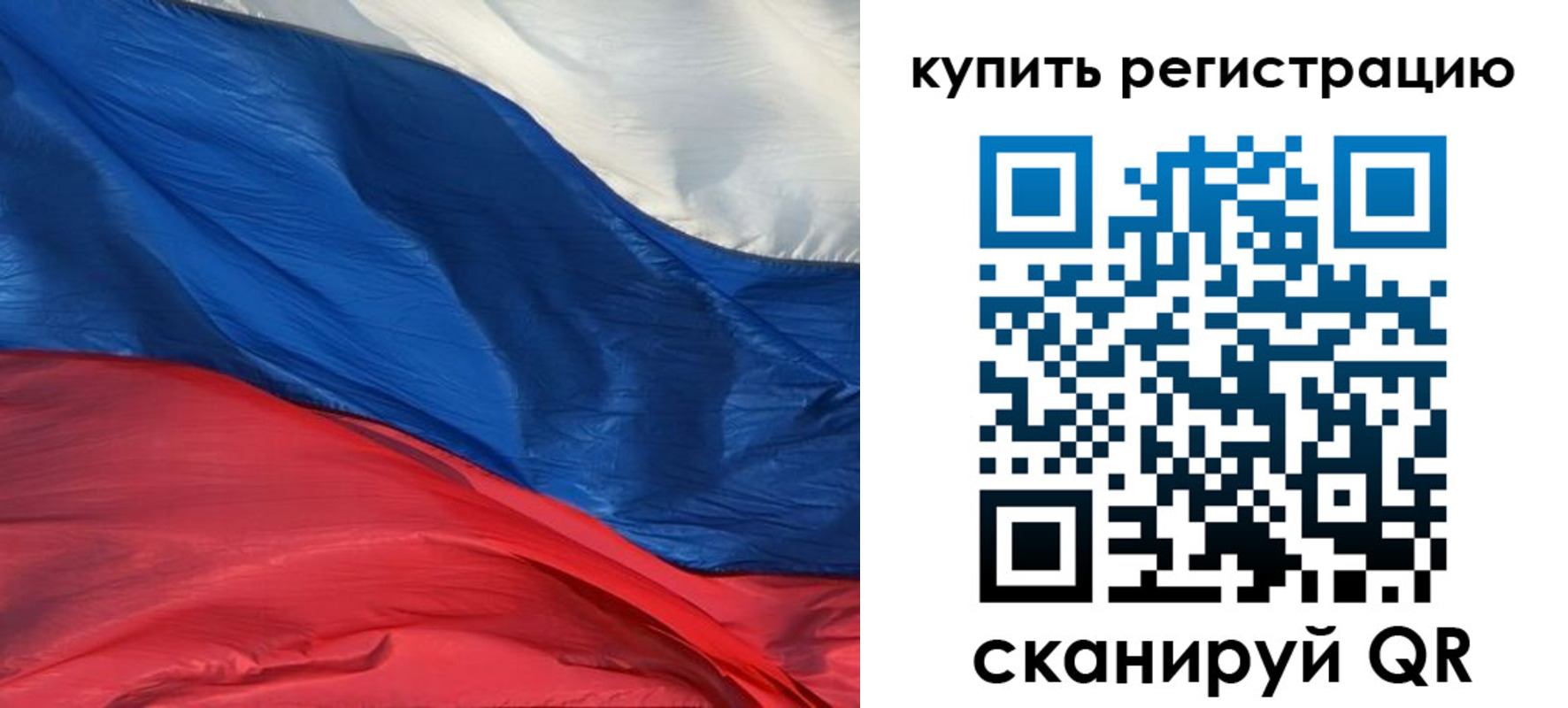 прописка для кредита в Губахе