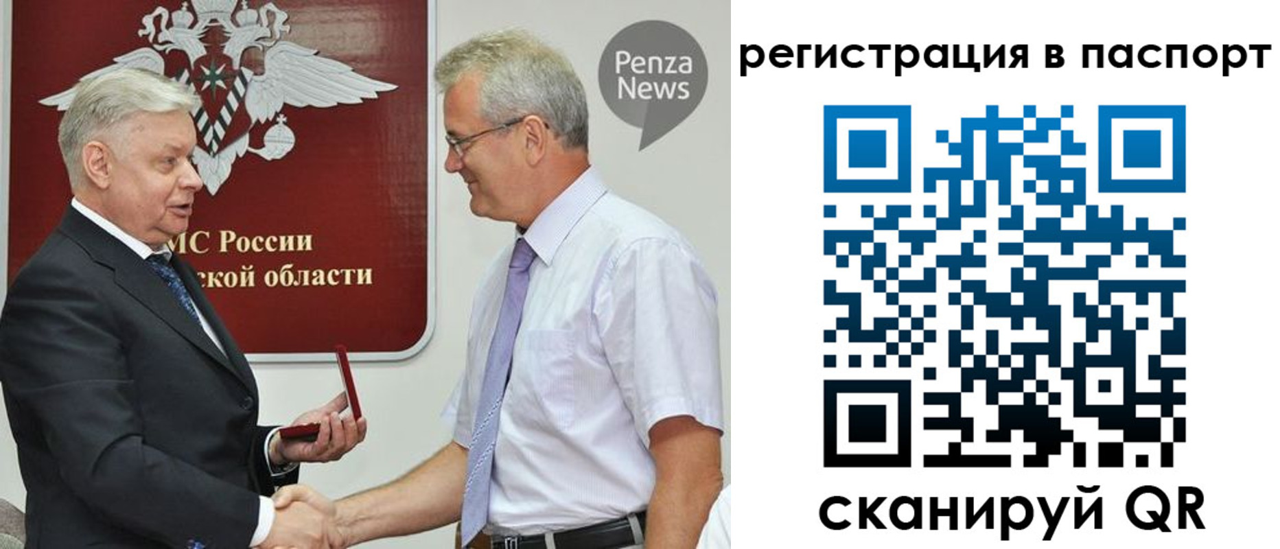 прописка для военкомата в Губахе