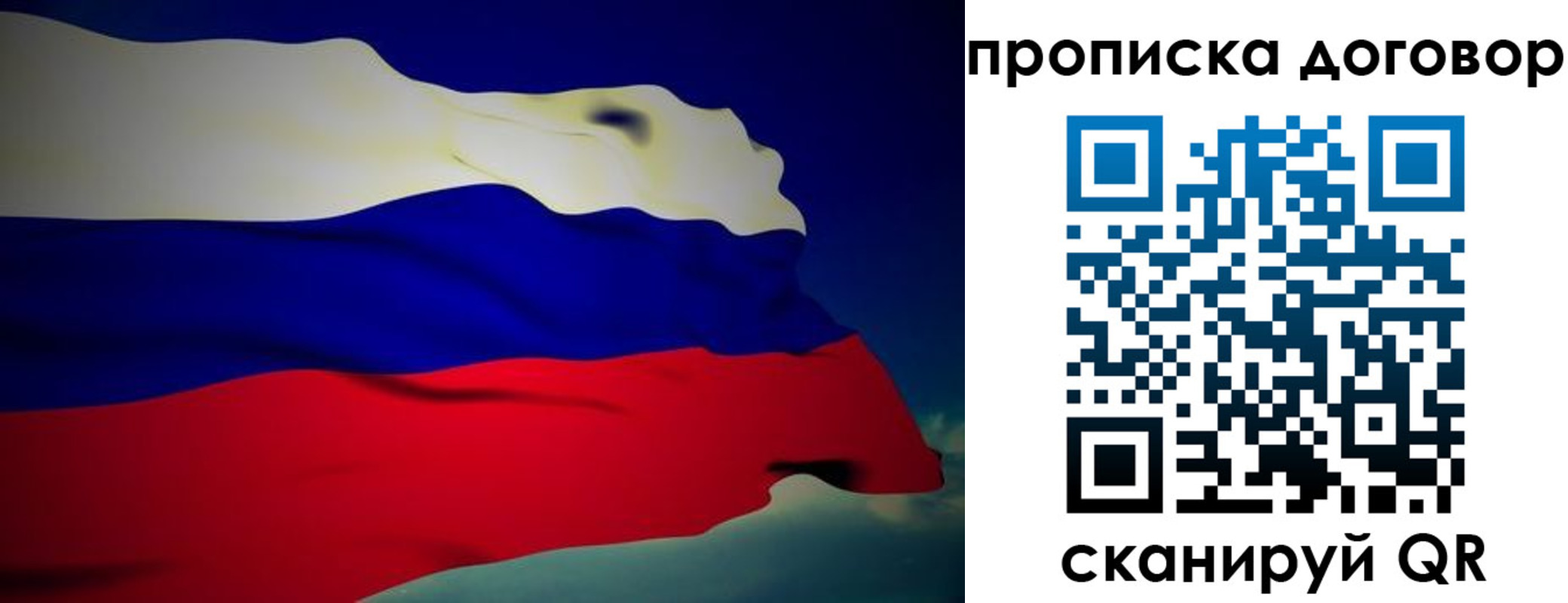 временная регистрация недорого в Губахе