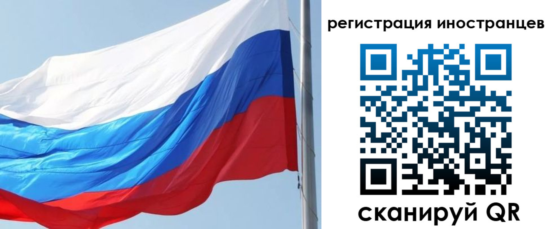 прописка 2025 в Губахе
