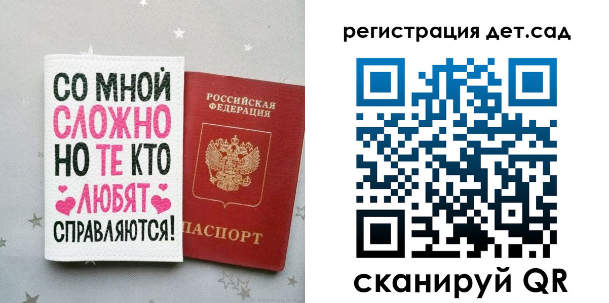 найти адрес прописки в Губахе