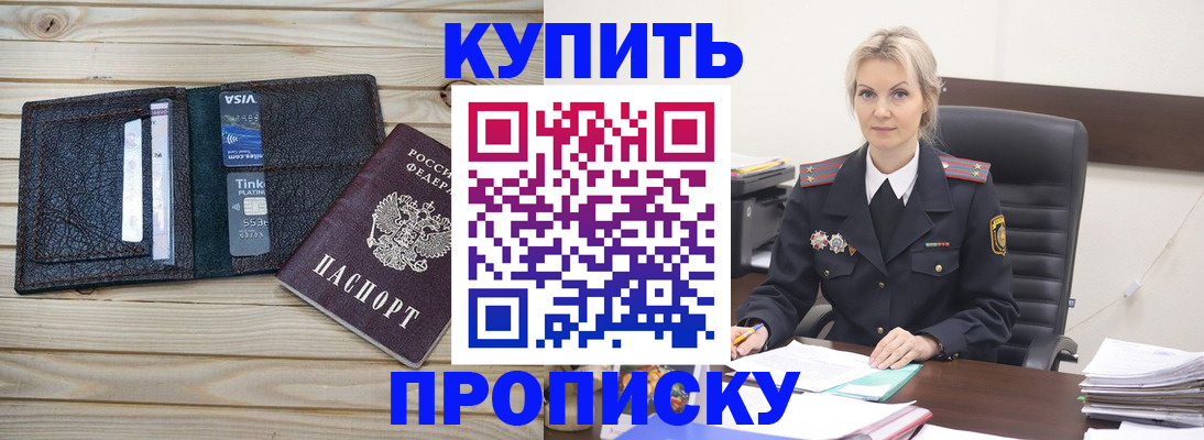 найти адрес прописки в Губахе