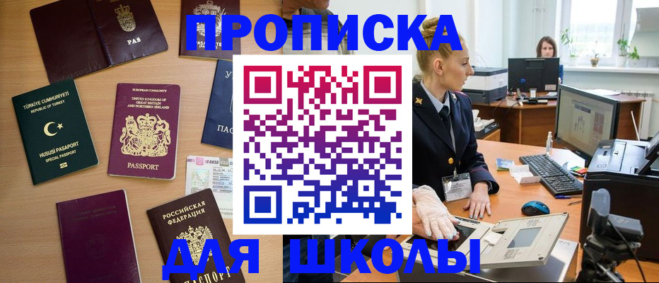 где прописаться в Губахе