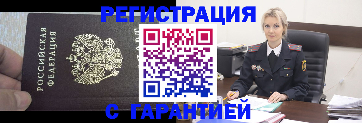 регистрация для школы в Губахе