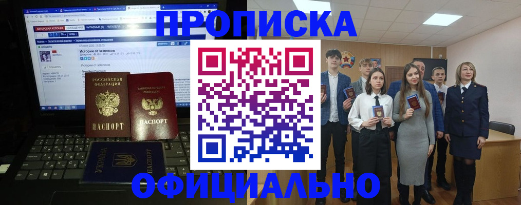 временная регистрация адрес в Губахе