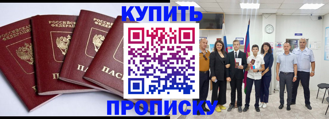 миграционный учет в Губахе